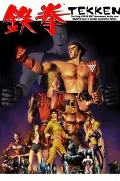 Tekken · Namco · 1994