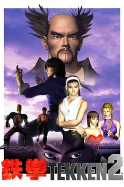 Tekken 2 · Namco · 1995